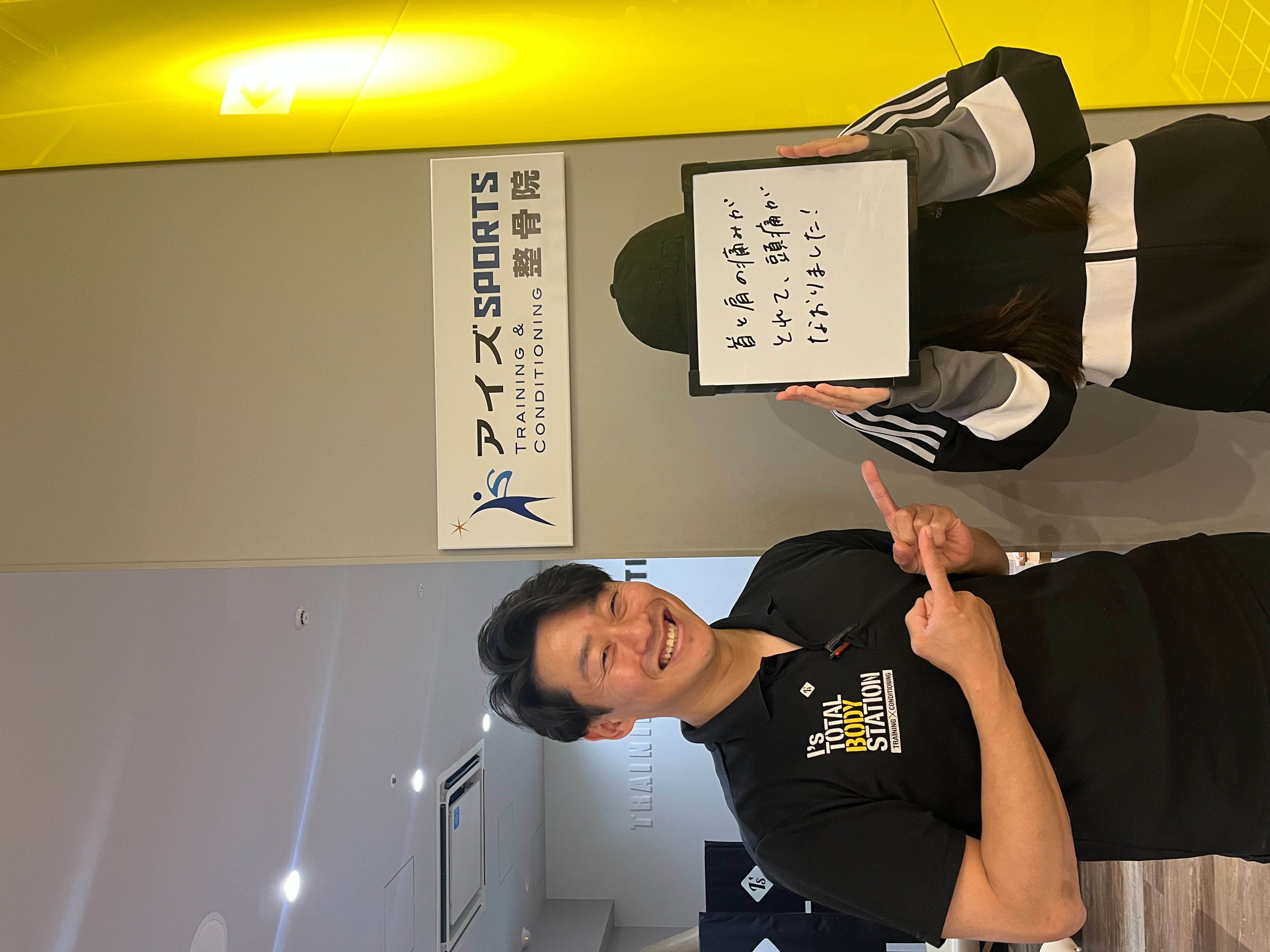首肩の痛みと頭痛に関するお客様の声